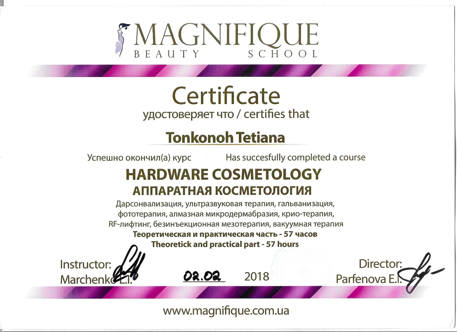 Hardware Cosmetology certificate